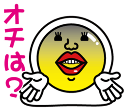 Egg-Boy Maruo ~Ver.02~ sticker #7497351