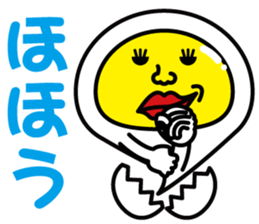 Egg-Boy Maruo ~Ver.02~ sticker #7497353