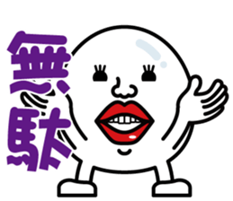 Egg-Boy Maruo ~Ver.02~ sticker #7497354