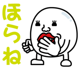 Egg-Boy Maruo ~Ver.02~ sticker #7497355