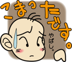 Takuchin sticker #7497367