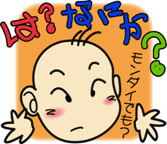 Takuchin sticker #7497369