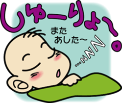 Takuchin sticker #7497371