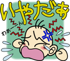 Takuchin sticker #7497377