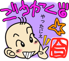Takuchin sticker #7497380