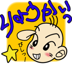 Takuchin sticker #7497384
