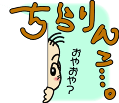 Takuchin sticker #7497385
