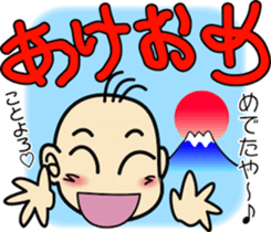 Takuchin sticker #7497390
