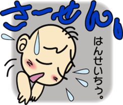 Takuchin sticker #7497392