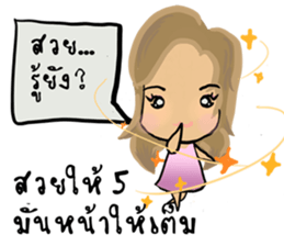 Aomi_Sci4fun sticker #7497489