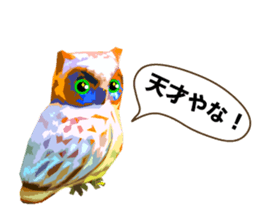 40 Owls_vol.3 sticker #7497517