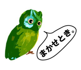 40 Owls_vol.3 sticker #7497523