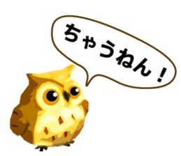 40 Owls_vol.3 sticker #7497526