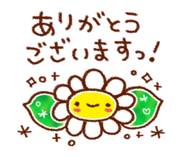 Easy to use daily conversation sticker #7497678