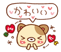 Easy to use daily conversation sticker #7497693