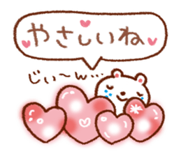 Easy to use daily conversation sticker #7497695