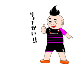 Japanese soccer kid "Misokun" sticker #7497957