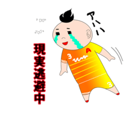 Japanese soccer kid "Misokun" sticker #7497970