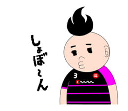 Japanese soccer kid "Misokun" sticker #7497978