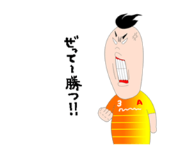 Japanese soccer kid "Misokun" sticker #7497990