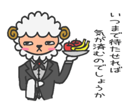 Butler of a sheep sticker #7497997