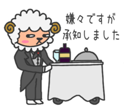 Butler of a sheep sticker #7497998