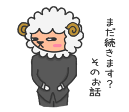 Butler of a sheep sticker #7498001