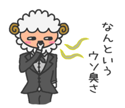 Butler of a sheep sticker #7498003