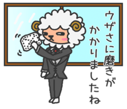 Butler of a sheep sticker #7498004