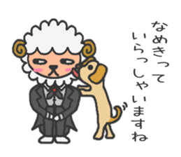 Butler of a sheep sticker #7498005