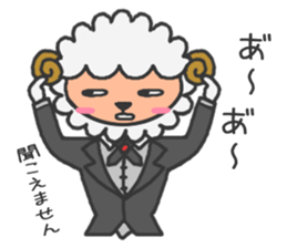 Butler of a sheep sticker #7498008