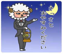 Butler of a sheep sticker #7498009