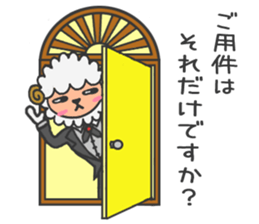 Butler of a sheep sticker #7498010