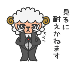 Butler of a sheep sticker #7498012