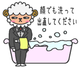 Butler of a sheep sticker #7498013