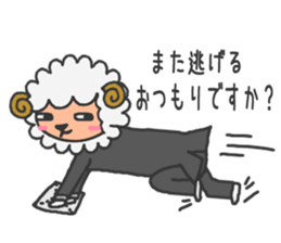 Butler of a sheep sticker #7498014