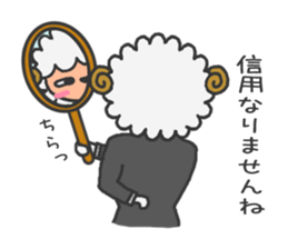 Butler of a sheep sticker #7498015