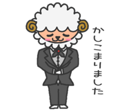 Butler of a sheep sticker #7498016