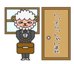 Butler of a sheep sticker #7498018