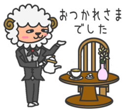 Butler of a sheep sticker #7498019