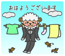 Butler of a sheep sticker #7498021