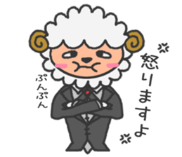 Butler of a sheep sticker #7498025
