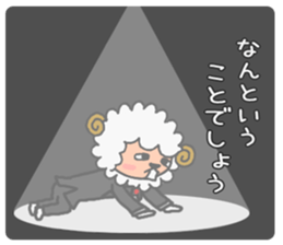 Butler of a sheep sticker #7498030