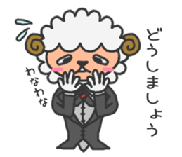 Butler of a sheep sticker #7498031