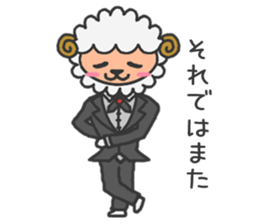 Butler of a sheep sticker #7498032