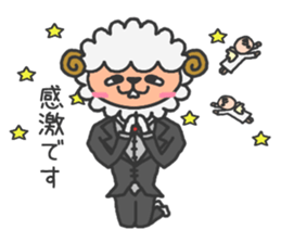 Butler of a sheep sticker #7498034