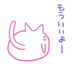 I talk in a cat and a group! sticker #7498124