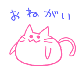 I talk in a cat and a group! sticker #7498128