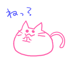 I talk in a cat and a group! sticker #7498129