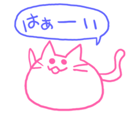 I talk in a cat and a group! sticker #7498130